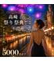 出勤予定☺️