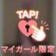 【お礼写メ日記】亀っちワールドへようこそ♡
