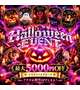 今日からハロウィンイベント！