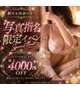 本日限定イベント開催中‼️🎪