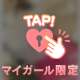 T様