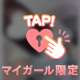 Nさま