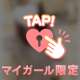 T様