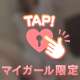 🉐イベント