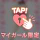 ② Thank you for today