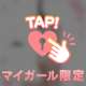 【お礼】アジアンＹ様♡