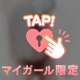 【お礼】カリビアンＹ様♡