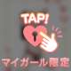 【お礼】23日H様♡
