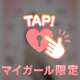 【お礼】24日O様♡