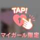 【お礼】3日T様♡