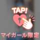 次回ゎ明日っっ