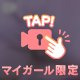寒すぎて…❤️‍🩹