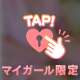 こんばんは♪復帰まであと少しだよ♡