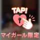 💌701号室リピ様