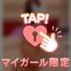 💌218号室のリピ様