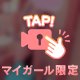 ねぇねぇ