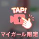 ムチムチ💓で大きなお尻🍑
