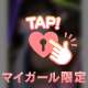 🍀[お題]に回答(ｺｰｽ)🍀