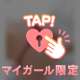２回…！？♡