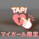 あそこ