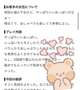 【お礼写メ日記】
