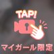 さみしくて…///