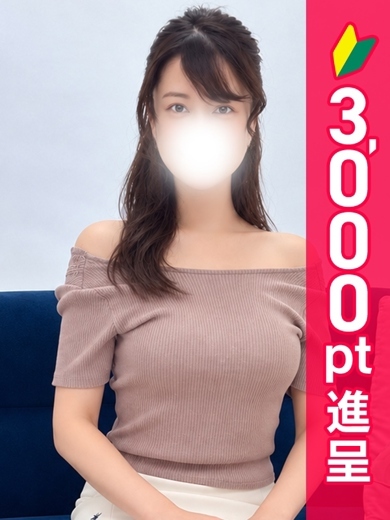   NAHO