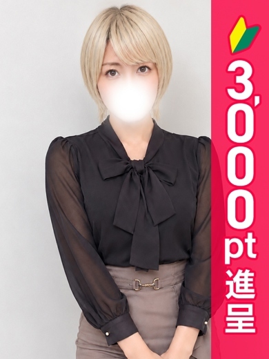   JUN