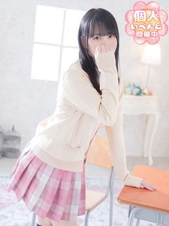 ひなの