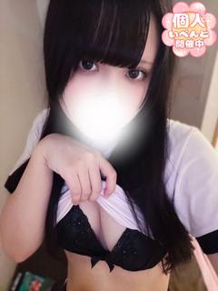 さち