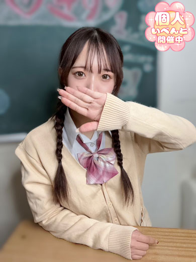 すず