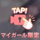 夏バテ😣顔出し私生活