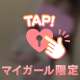 🔞触られると我慢出来なくて😖🔞