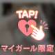 🤫𓏸𓏸するのハマり中🤫