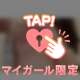 🤫秘密のレシピ🤫