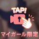 おっ〇い🧏🏻‍♀️💕