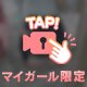 パンチラ㊙️❤️