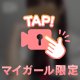 気分転換に❣️
