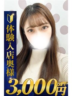 熊谷人妻城 上门服务 RYOU