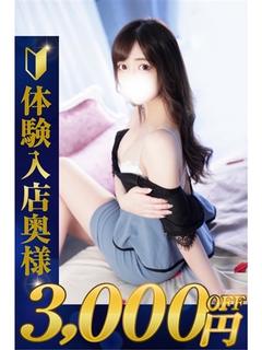 熊谷人妻城 안마(데리버리) NOZOMI