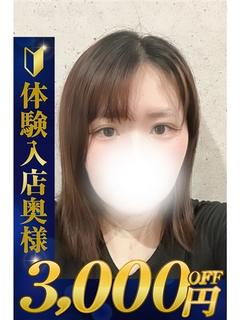 熊谷人妻城 안마(데리버리) AYU
