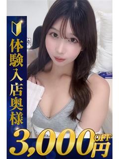 熊谷人妻城 안마(데리버리) SANA