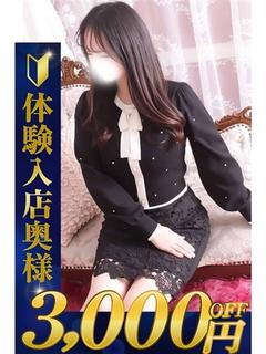 熊谷人妻城 안마(데리버리) EMI