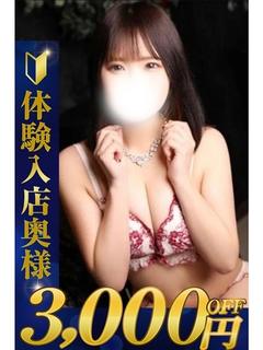 熊谷人妻城 上门服务 SHINA