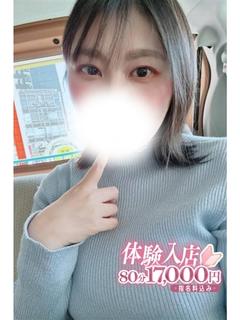 熊谷人妻城 上门服务 SAKURA