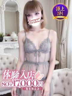 熊谷人妻城 안마(데리버리) KISARAGIYUI