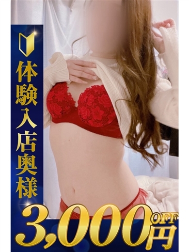 熊谷人妻城 上門服務 YUKI