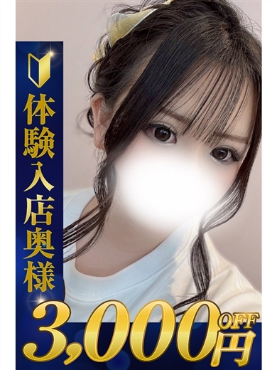 熊谷人妻城 outcall escort service MIKA