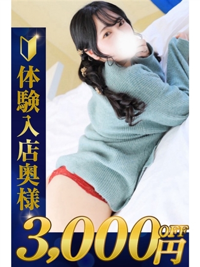 熊谷人妻城 안마(데리버리) NATSUHO