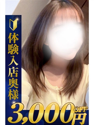 熊谷人妻城 上門服務 AN